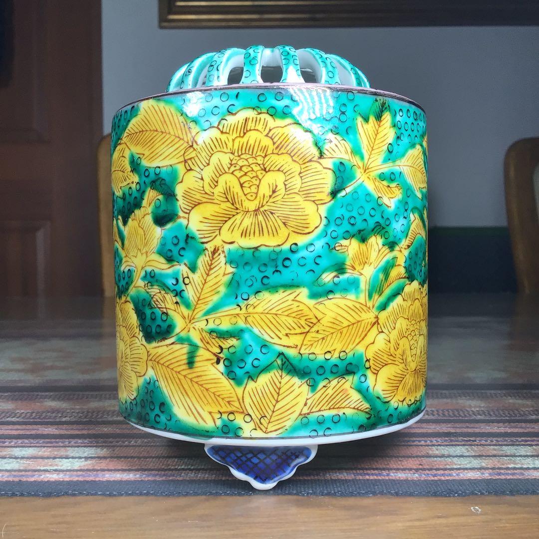 九谷焼　陶全　香炉