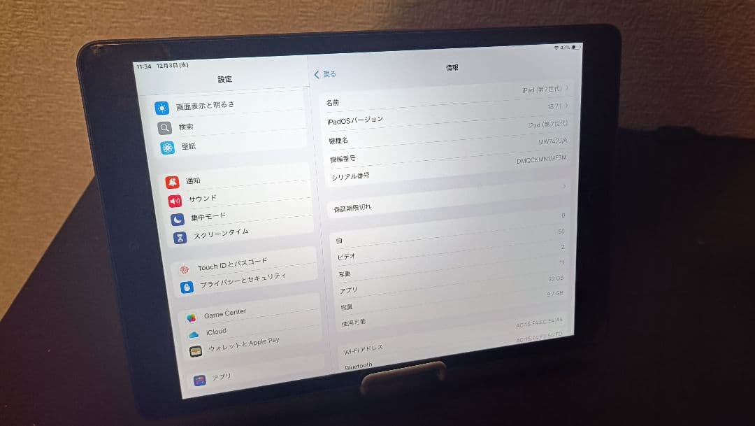 【N様】【箱・ステッカー付き】Apple iPad 10.2インチ