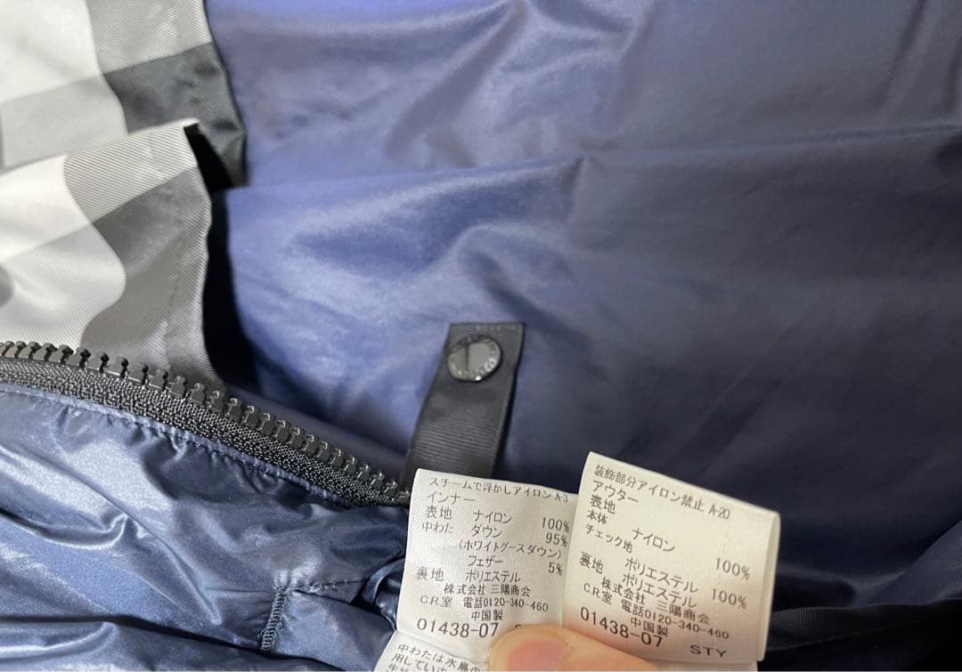 BLACK LABEL CRESTBRIDGE 3WAYビジネスナイロンコート