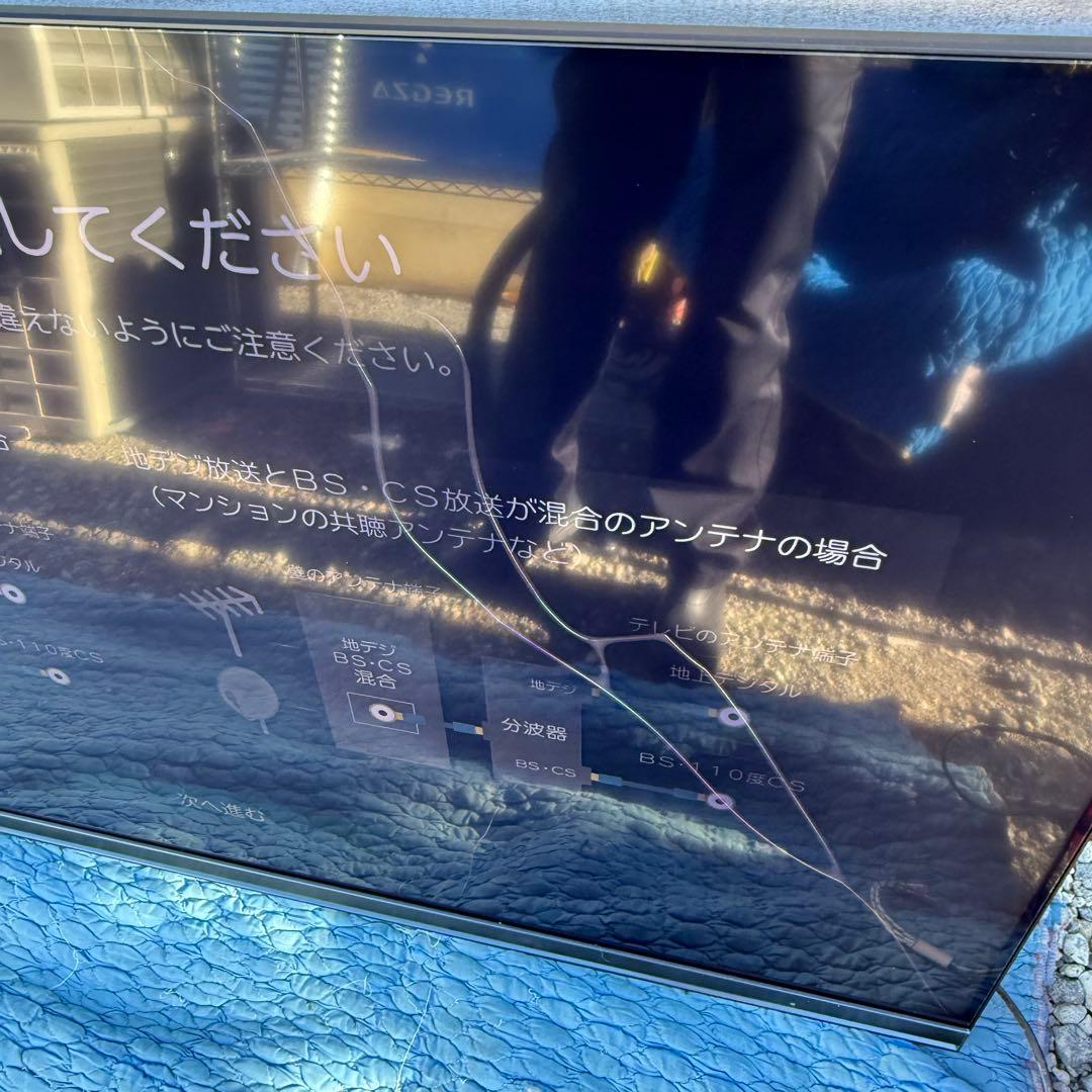 神奈川県藤沢発　東芝 2024年製 液晶テレビ REGZA 画面割れジャンク品