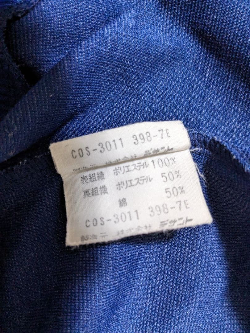 70sジャージ　デサント