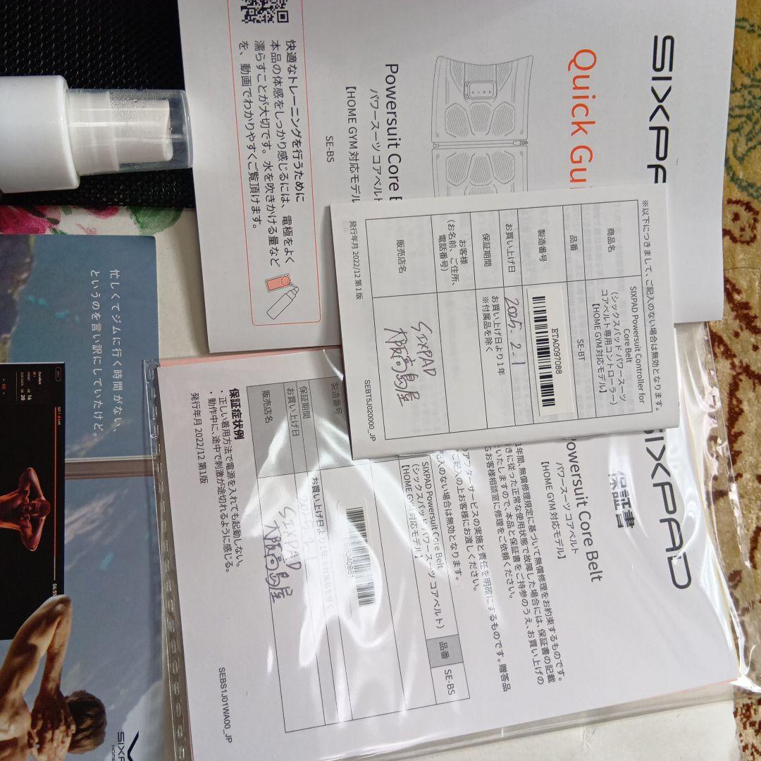 【専用】【美品】SIXPAD コアベルト　Mサイズ