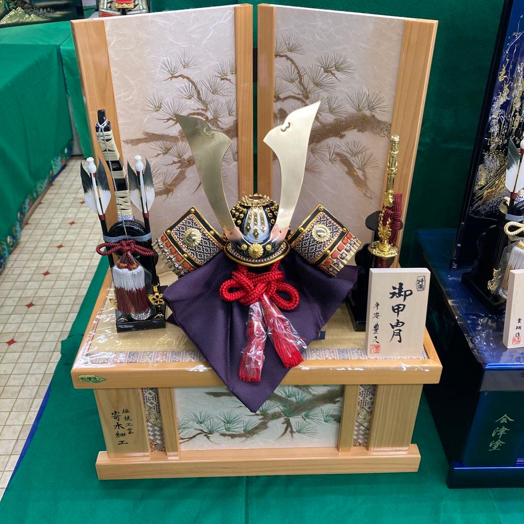 破魔弓12号