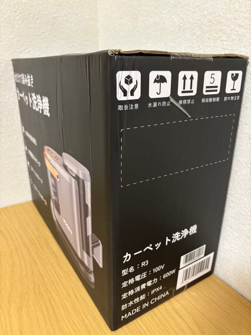 yadea カーペット洗浄機 18000Pa