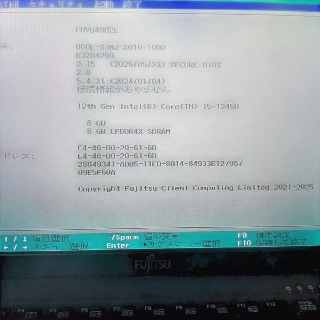 K⑦富士通　ＦＭＶＵ4902 E　U9312/K