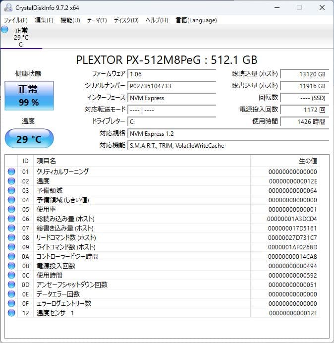 ASUS ExpertBook i7/32GB/512GB 2in1 有機EL