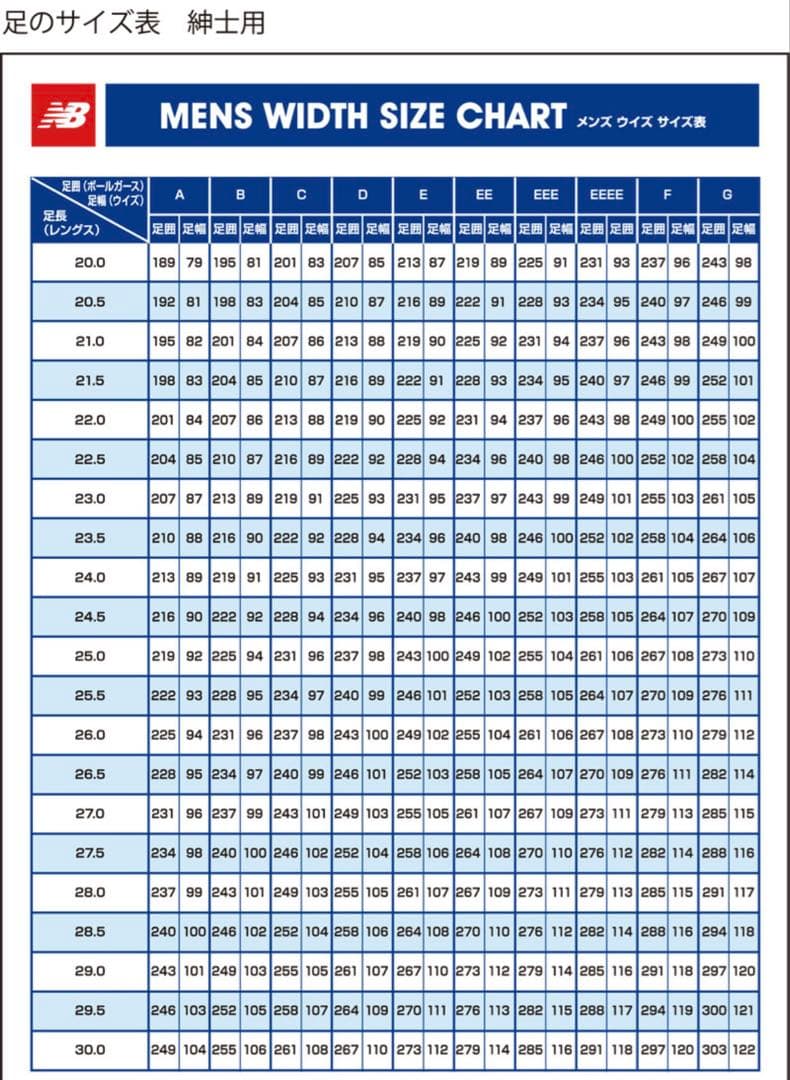 シューズ New Balance 442 V2 PRO HG 28.0cm D