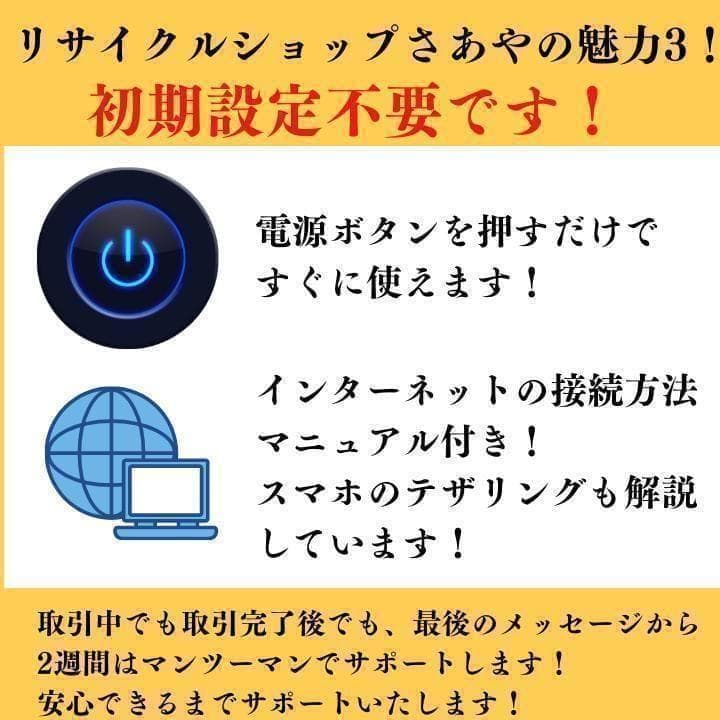 美品 Dynabook 新品バッテリー 11世代 i5 16GB 256GB