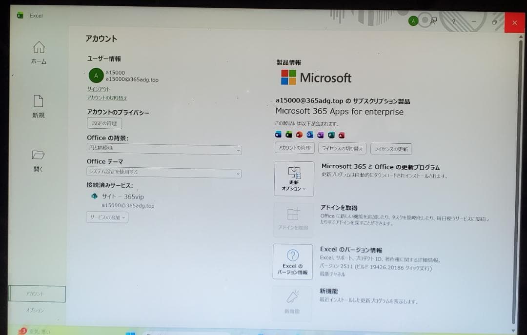 (良品) Surface Pro7 i3/4GB/128GB office