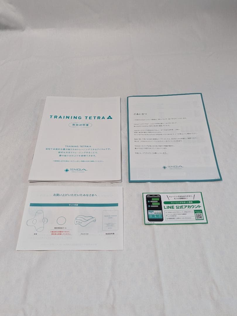 中古 TENGA TRAINING TETRA グレー クッション