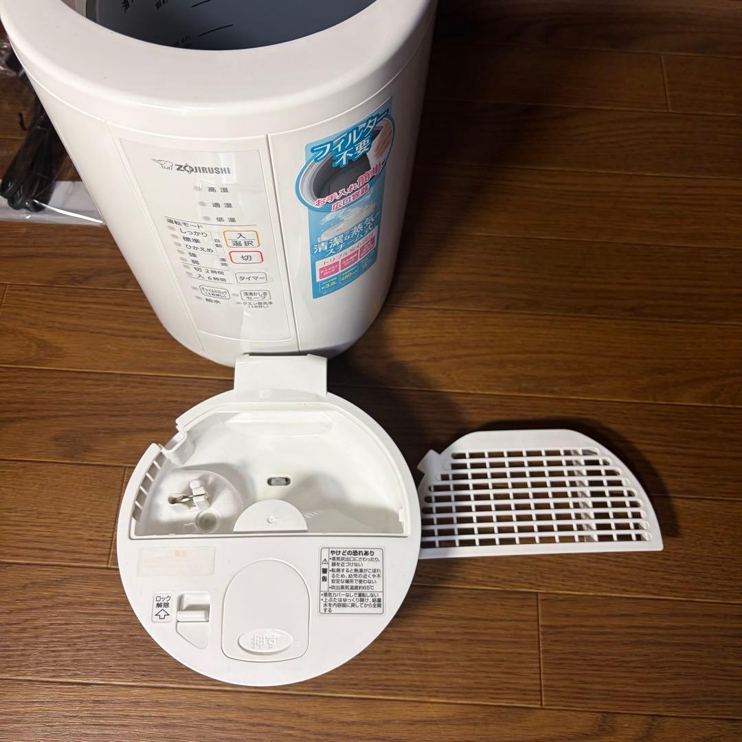 ZOJIRUSHI 象印 スチーム式加湿器 EE-RR50 大容量 未使用級