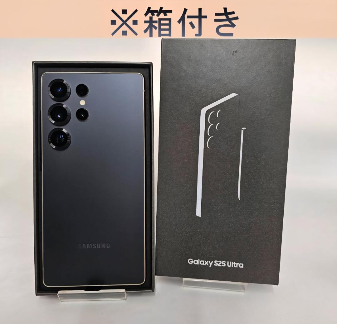 Galaxy S25 ULTRA 256GB ブラック SIMフリー 【極美品】