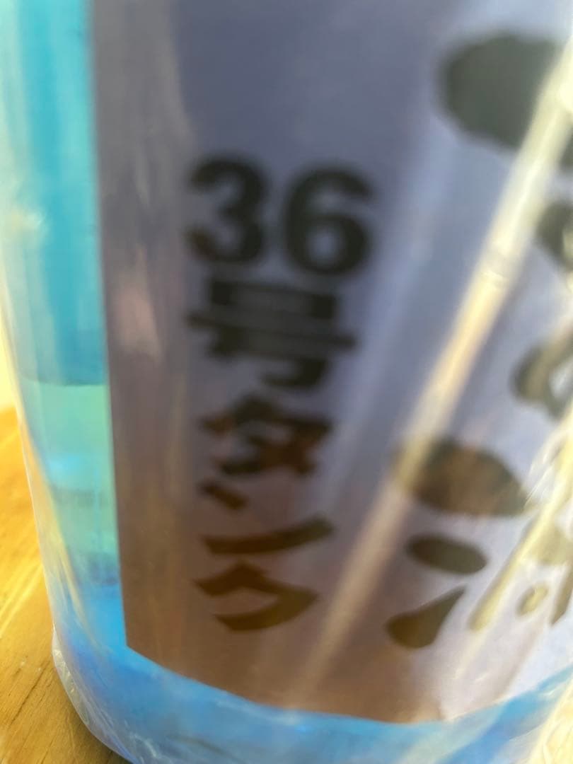 ⭐️津波古の源 古酒44度1800ml✨️超貴重品です。