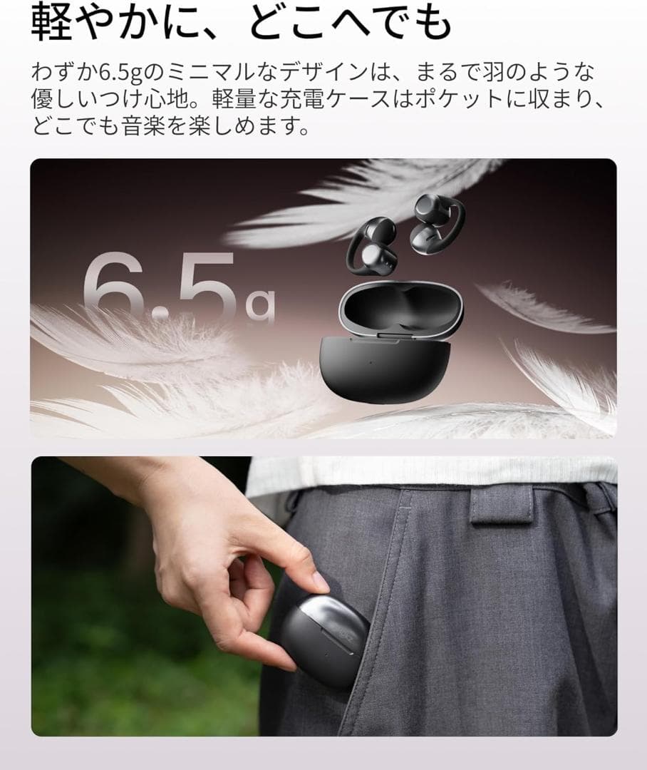 極美品 国内正規 SHOKZ OPENDOTS ONE イヤホン ブラック