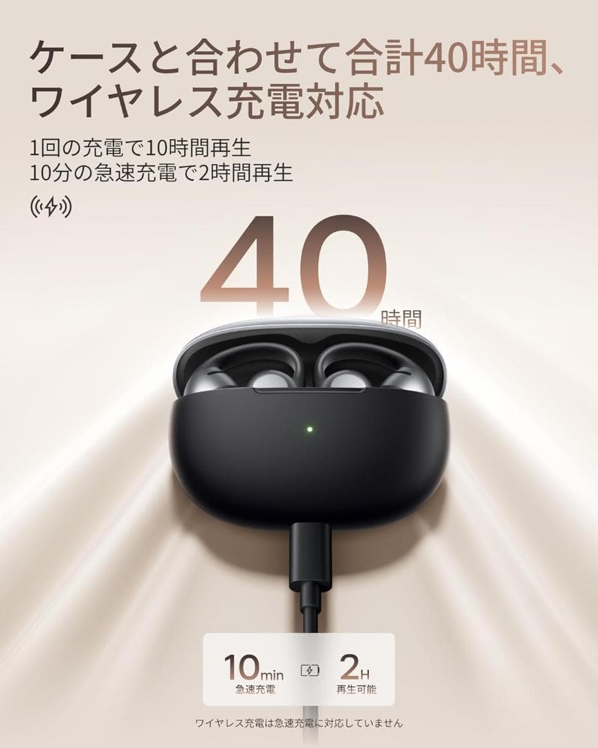 極美品 国内正規 SHOKZ OPENDOTS ONE イヤホン ブラック