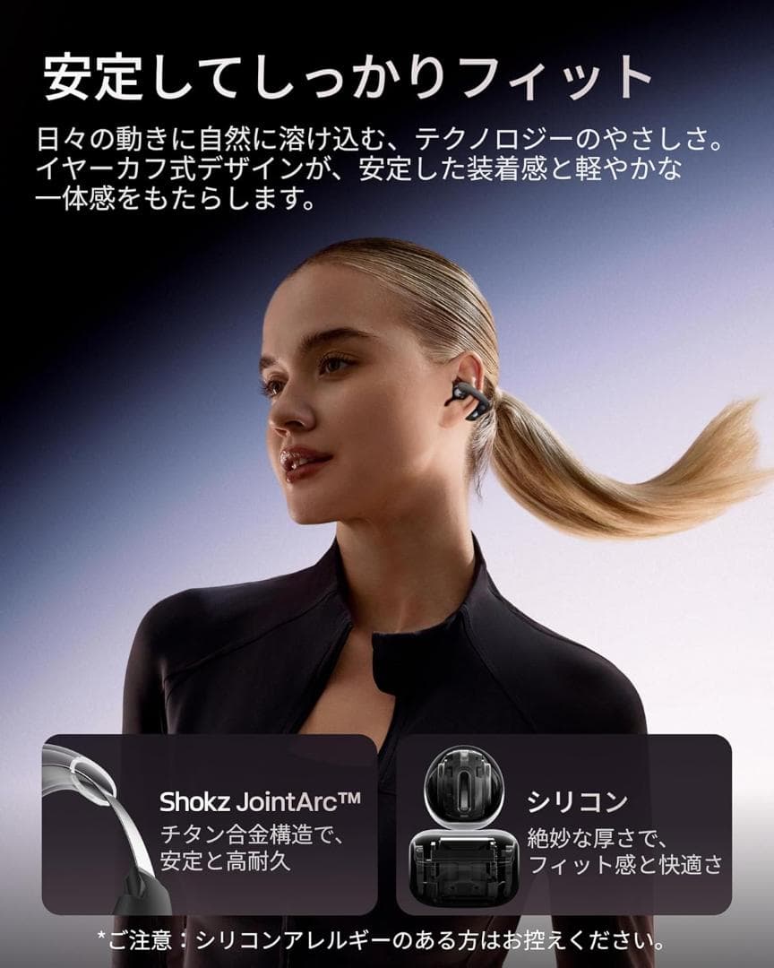 極美品 国内正規 SHOKZ OPENDOTS ONE イヤホン ブラック