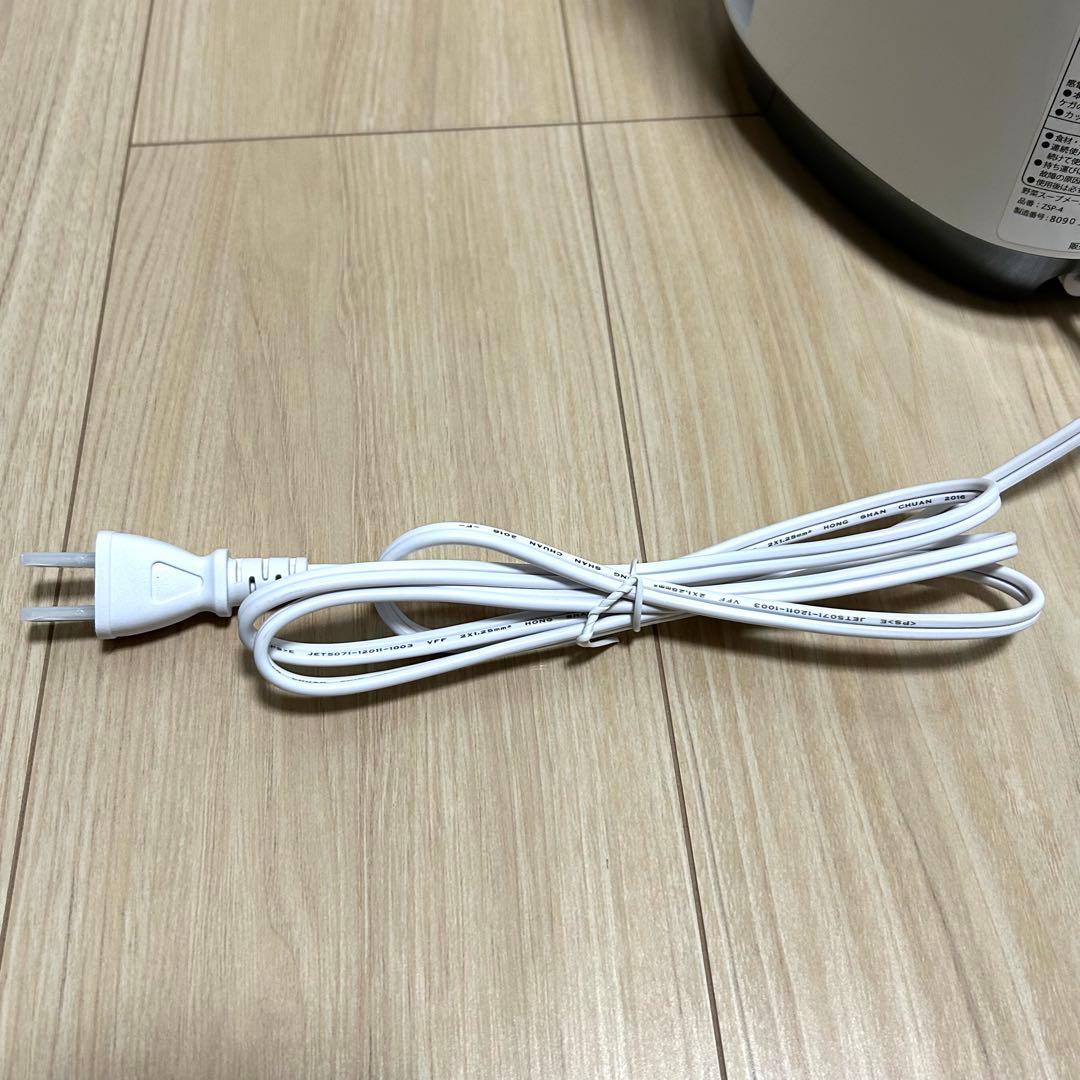 【未使用品】ゼンケン 野菜スープメーカー スープリーズR ZSP-4