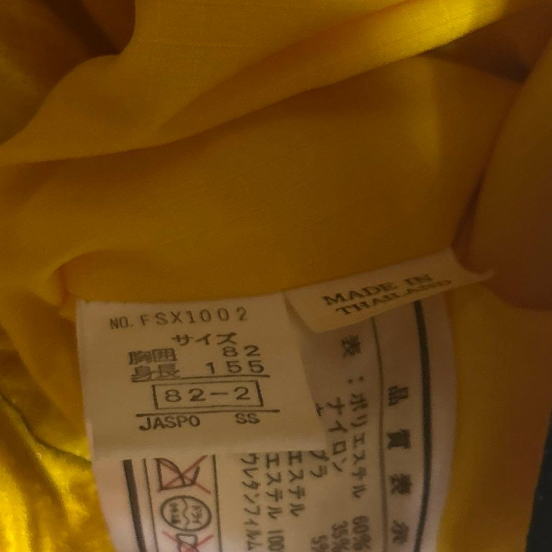 フェニックス ウェア 昭和レトロ ヴィンテージ 上下セット 帽子 手袋 冬 希少