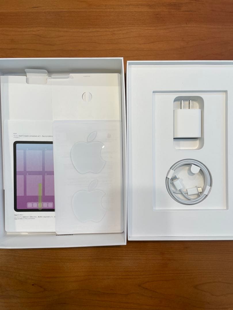 iPad Air (第4世代) 256GB スカイブルー