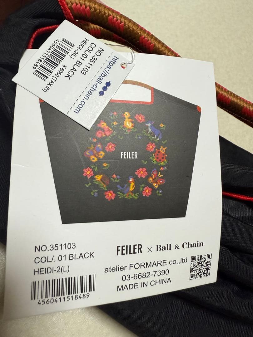 【正規品】FEILER × Ball&Chain エコバッグ ハイジ 黒Lサイズ