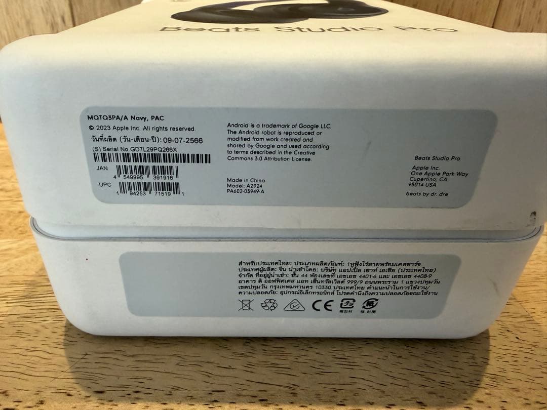 美品 Beats Studio Pro ネイビー　ワイヤレスヘッドホン