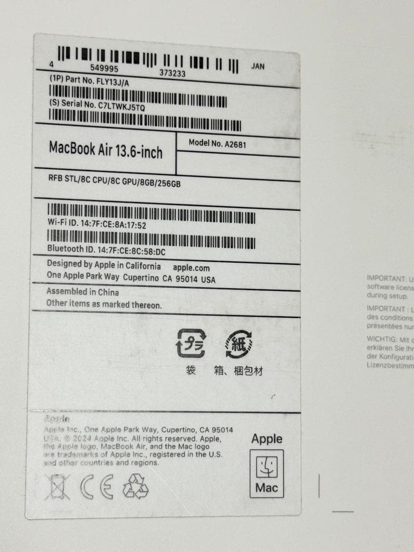 美品　2024年7月購入　バッテリー100%　MacBook Air 13 M2