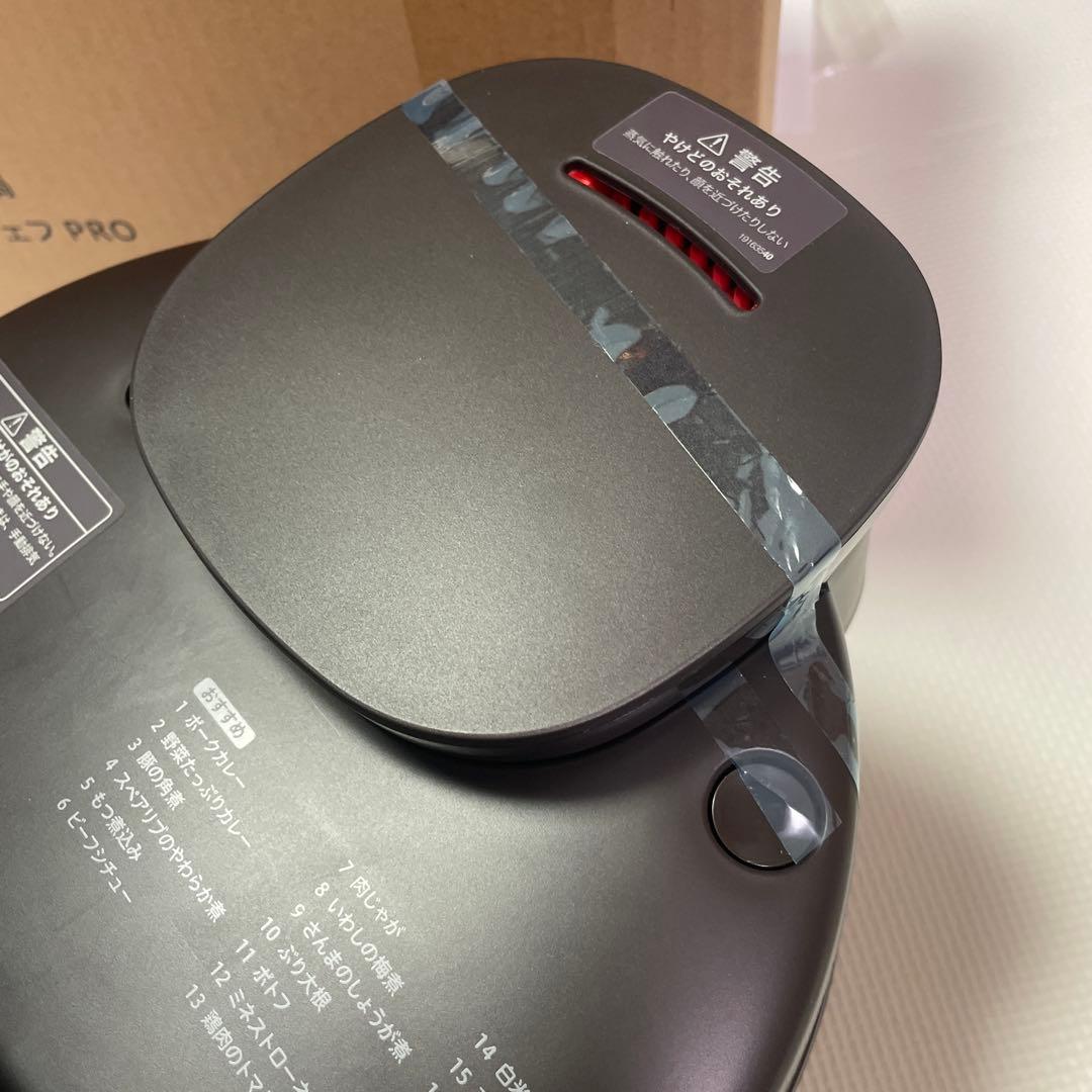 シロカ 電気圧力鍋おうちシェフ　SP-2DM251