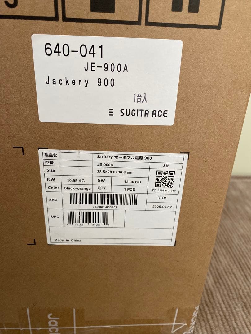 《新品未開封》Jackery ポータブル電源　900