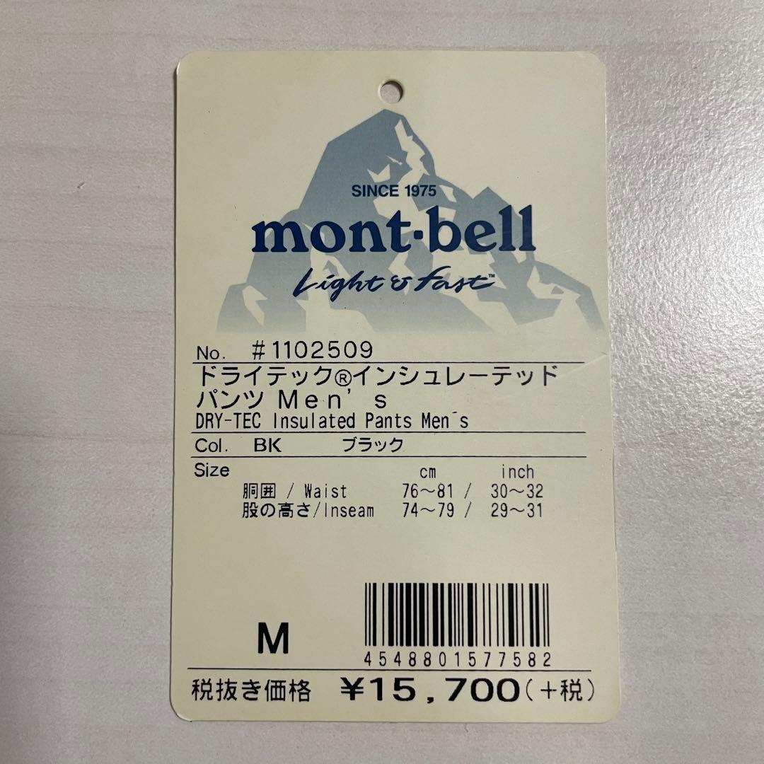 モンベル ドライテックインシュレーテッドパンツ（M）ブラック