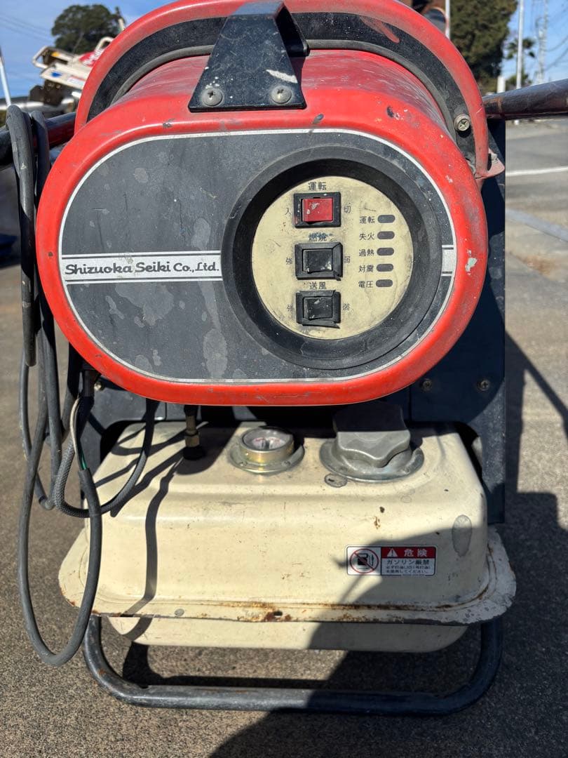 静岡製機 熱風オイルヒーターMAXDⅡ