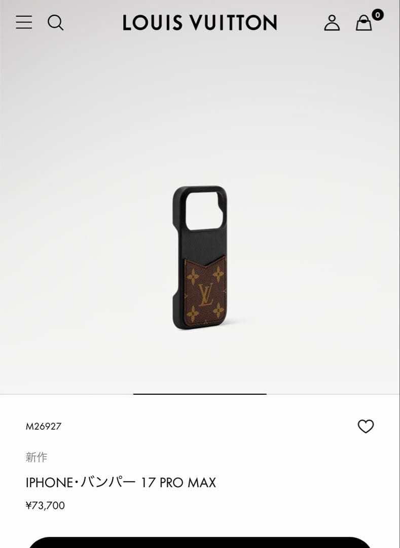 新作LOUIS VUITTON iphone17promaxケース