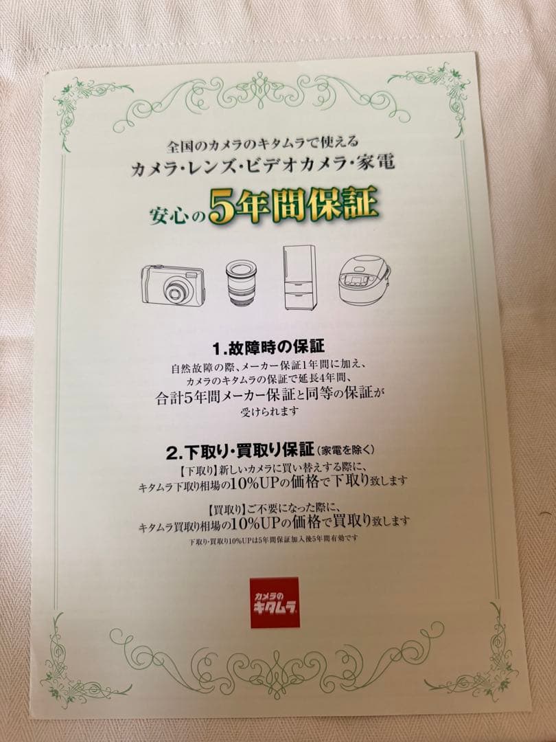 SONY α7C ミラーレス一眼 シルバー