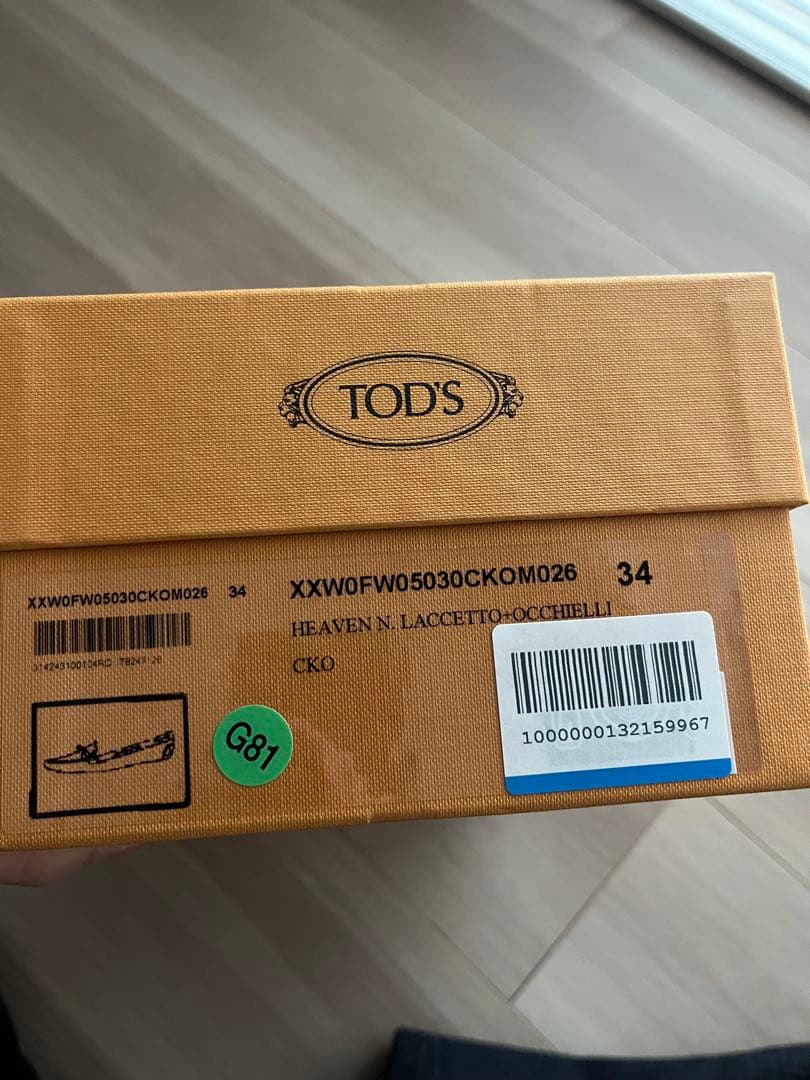 TOD'S スエード ローファー ドライビングシューズ　34 新品