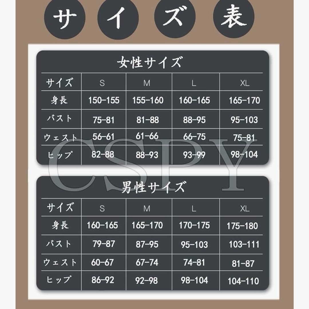 風楽奏斗/コスプレ衣装 Mサイズ