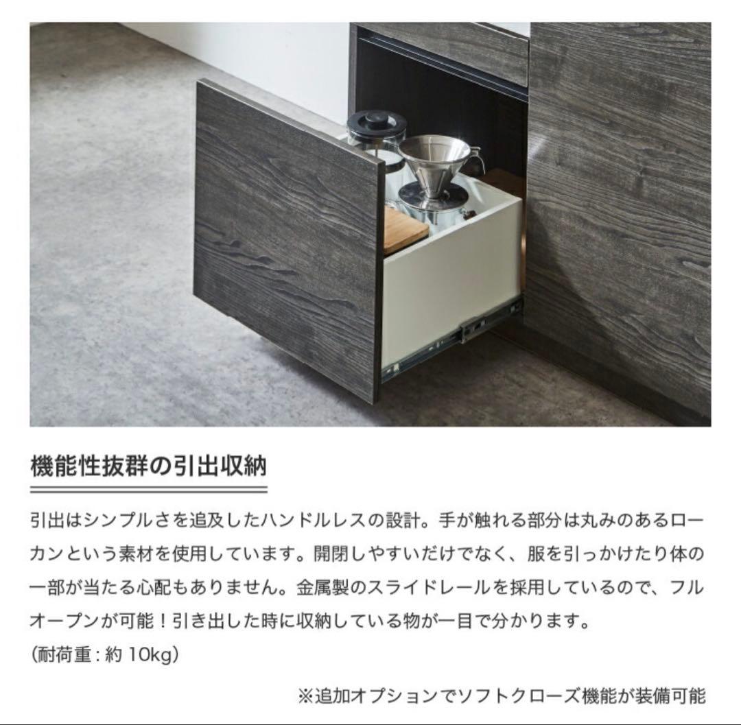 食器棚 90 キッチンボード