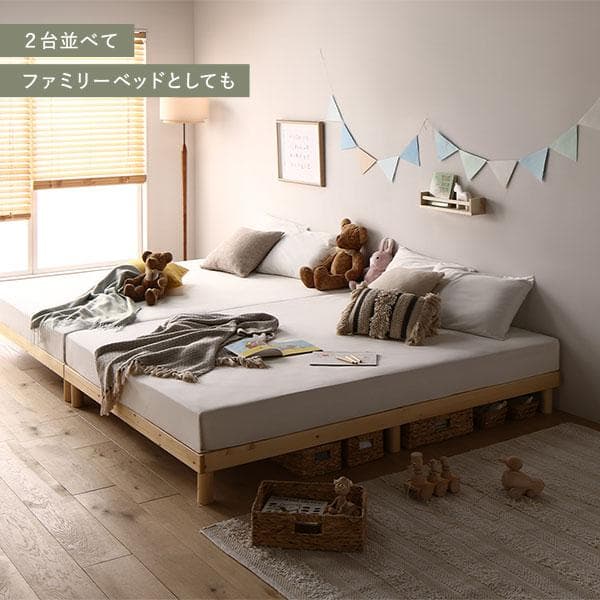 天然木 すのこベッド セミダブルベッドフレームのみ ブラウン ヘッドレス高さ調整