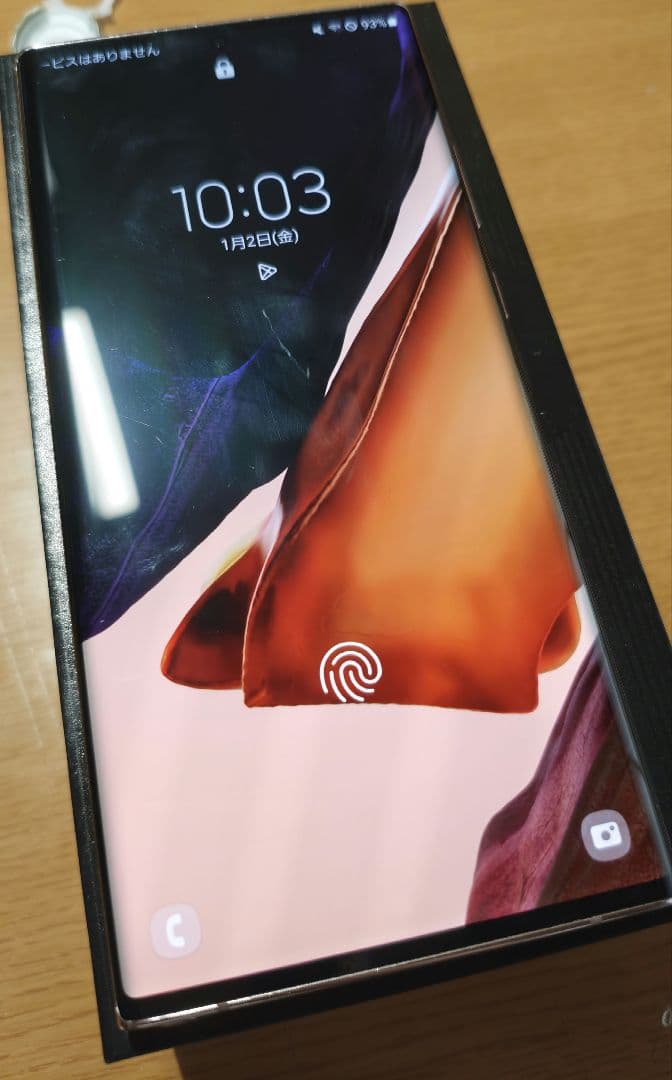 Galaxy note 20 ultra ミスティックブロンズ　バッテリー交換品