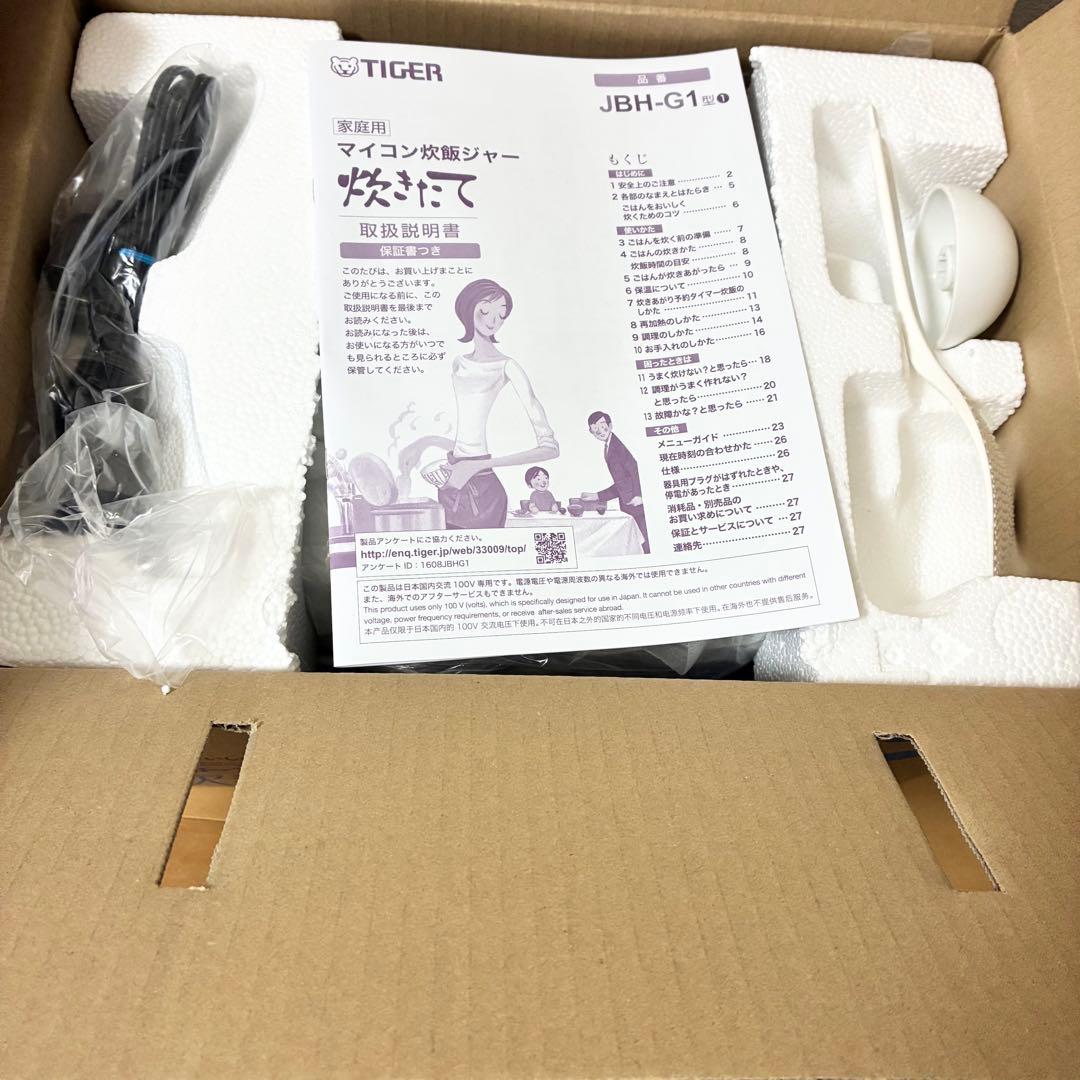 【新品未使用】2025年製 TIGER 炊飯器 JBH-G101 W