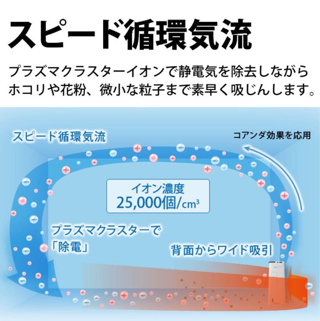 【新品】シャープ 加湿清浄機 KI-RS40-W プラズマクラスター25000