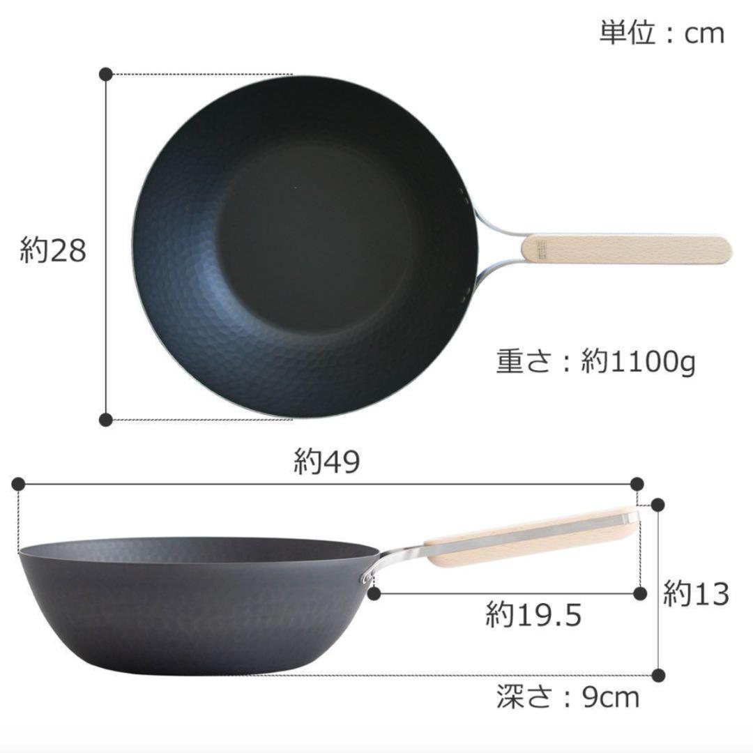 【新品】エンゾー　enzo 鉄中華鍋 28cm 22cm　フライパン