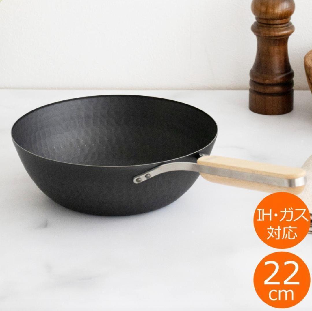 【新品】エンゾー　enzo 鉄中華鍋 28cm 22cm　フライパン