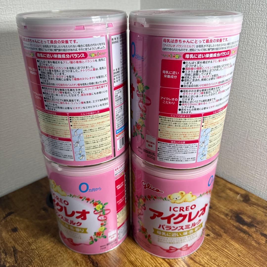 Glico アイクレオ バランスミルク 800gX4缶セット