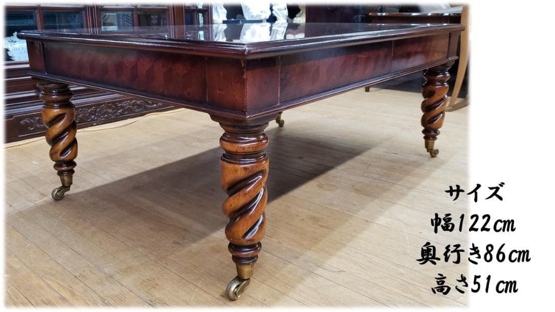 i51　アンティーク　スペイン製　真鍮　ツイストレッグ　センターテーブル