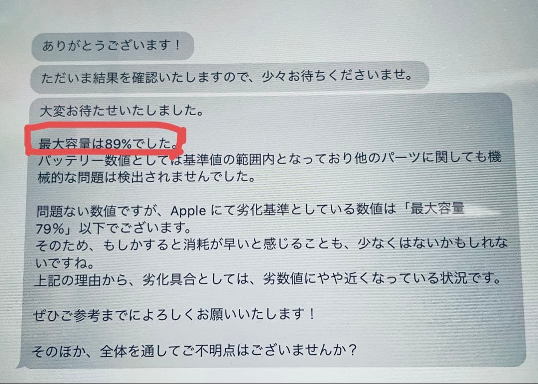 今だけ/iPad Pro 12.9 第4世代 256GB WiFiモデル 箱無