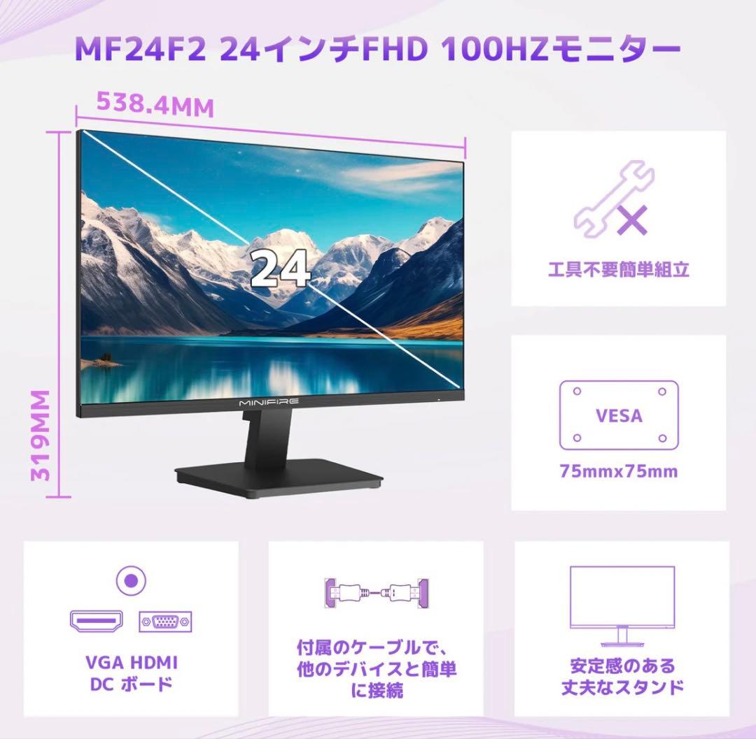 Minifire モニター24インチ ディスプレイ-MF24F2