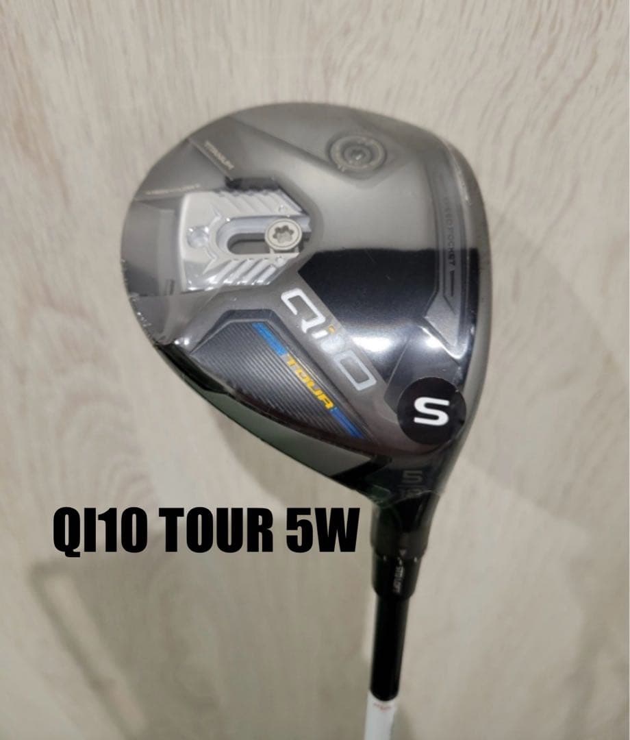 テーラーメイドセレクトストア限定　Qi10 TOUR フェアウェイウッド 5W