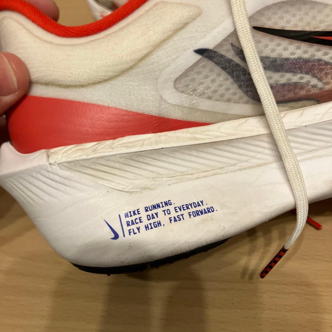 NIKE ZOOM FLY 6 PRM EKIDEN PACK 駅伝 27.5