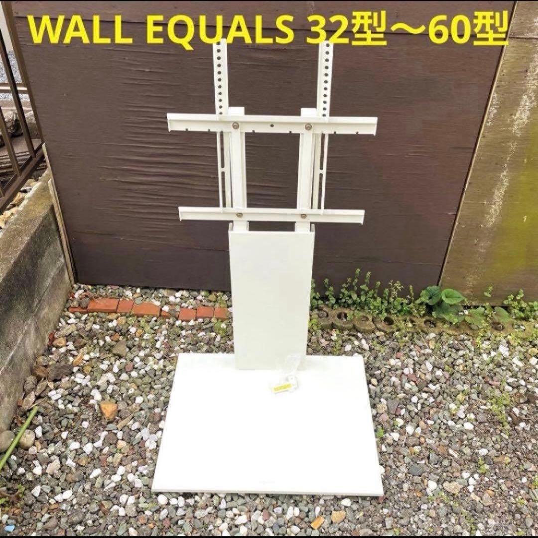 シャープ 液晶テレビ 50インチ equals TVスタンド付 50型AQUOS