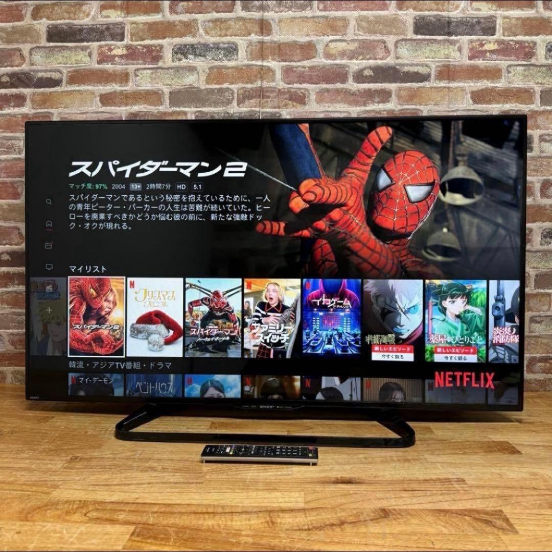 シャープ 液晶テレビ 50インチ equals TVスタンド付 50型AQUOS