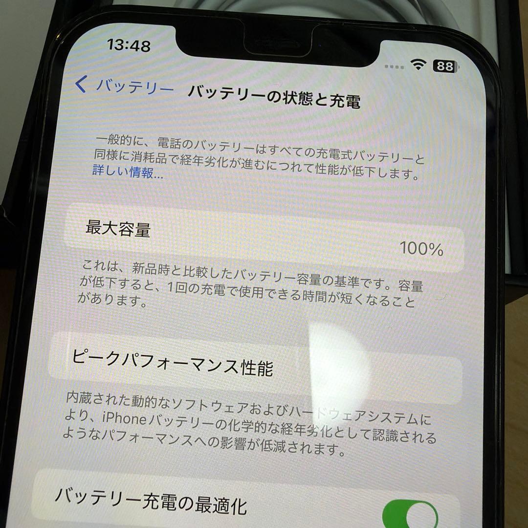 【バッテリー100%】iPhone12promax 256GB 【美品】